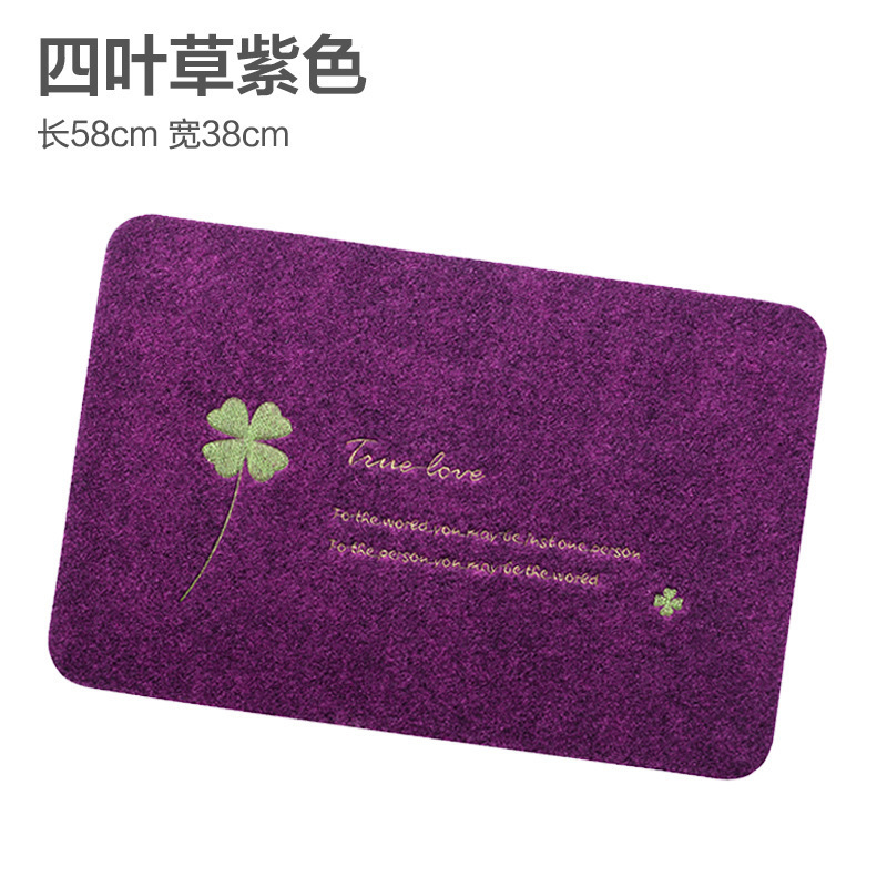 Household Four-Leaf Clover Floor Mat Non-Slip Ash Removing Mat Brushed Foot Mat Bathroom Kitchen Printing Non-Slip Mat Factory Wholesale