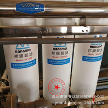 现货供应立升超滤膜LH3-0650-V净水机超滤膜PVC材质膜壳材质UPVC