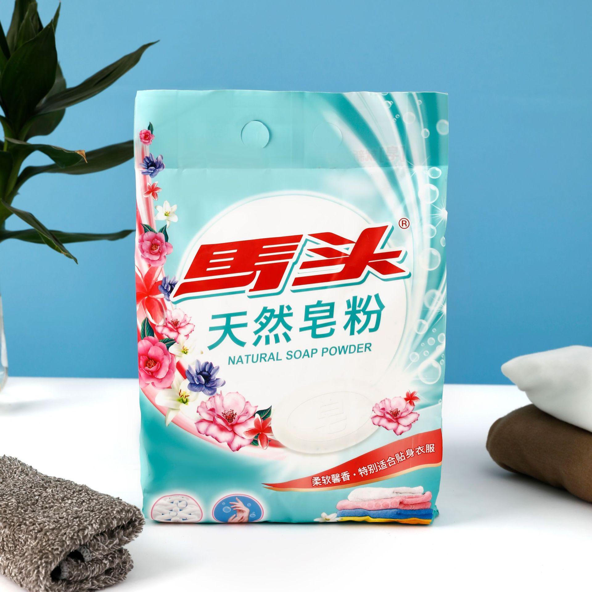 马头天然皂粉1.688kg洗衣粉大袋包家庭实惠装用促销厂家直销批发