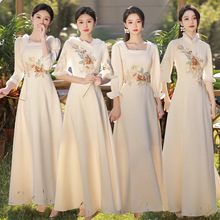 中式伴娘服春季2024新款香槟色长袖姐妹团晚礼服裙女缎面加厚春天