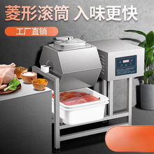 全自动腌制机商用小型腌肉机炸鸡腿搅拌机滚揉机腌菜机真空腌制机