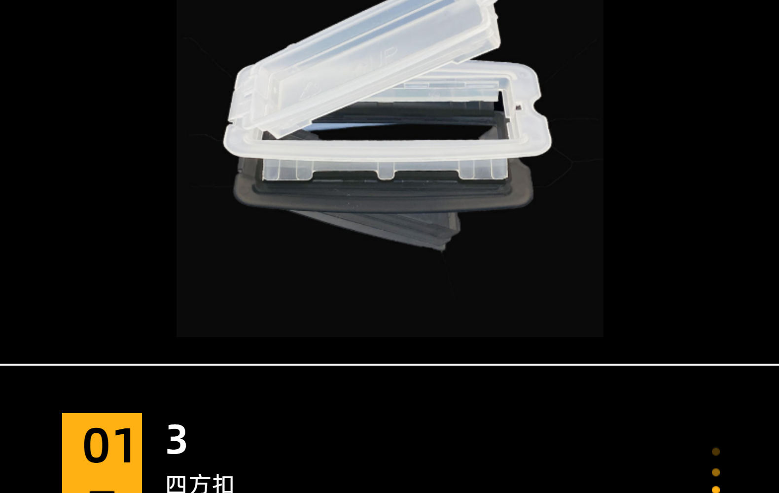 四方纸箱扣 防尘塑胶纸箱扣 长方形防尘纸箱卡扣提扣蜂窝纸箱扣