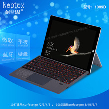 耐普思1087-1089｜微软Surface Pro/go专用蓝牙键盘 触控无线键盘