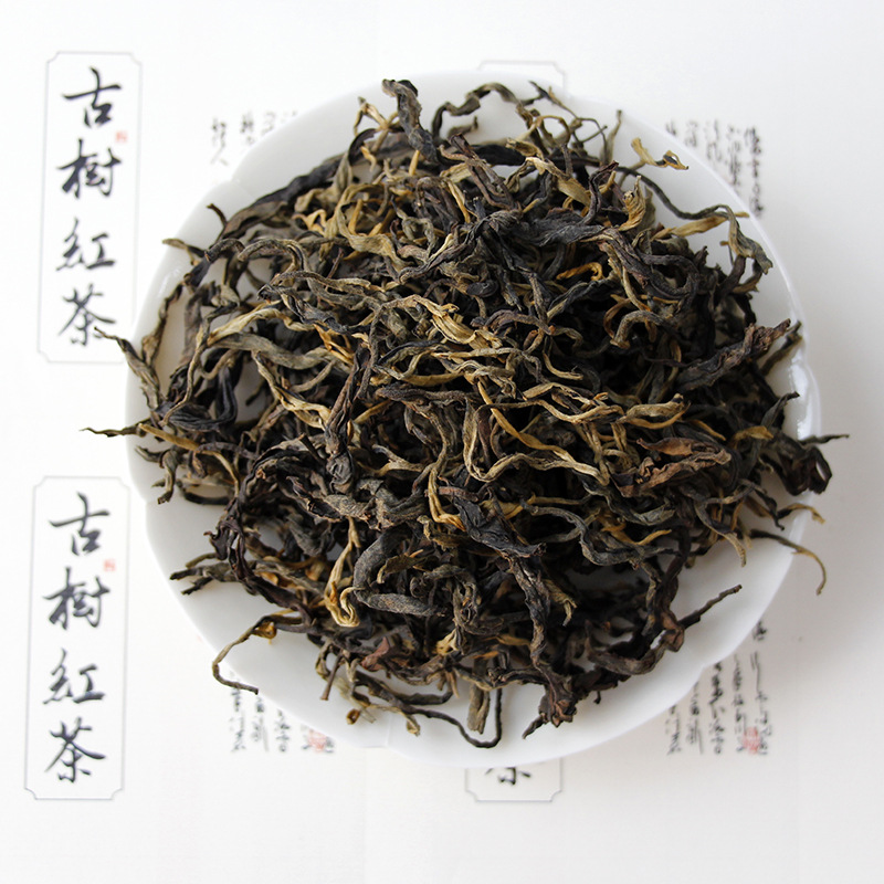 批发云南滇红茶 大叶古树晒红 300年散装茶叶 老树大树红茶蜜香耐