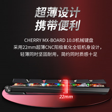 樱桃（CHERRY）MX10.0 机械键盘 G8A-25000有线键盘 游戏键盘 RGB