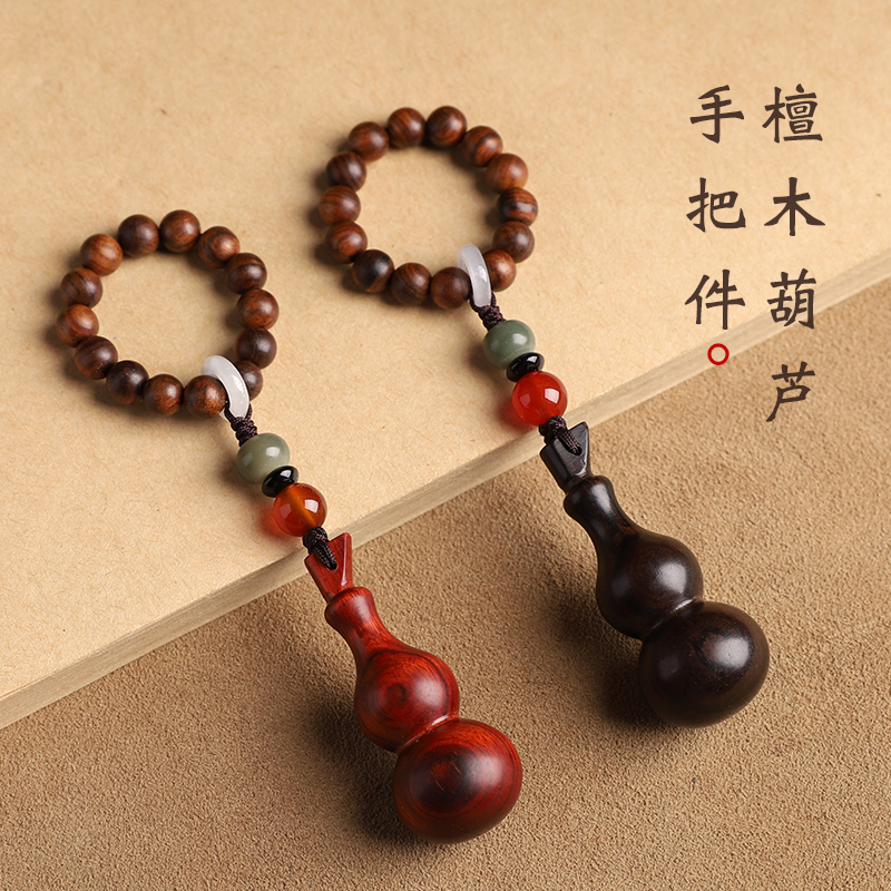 天然紫檀木小葫芦手把件实木雕刻黑檀木文玩挂件盘玩迷你随身把玩