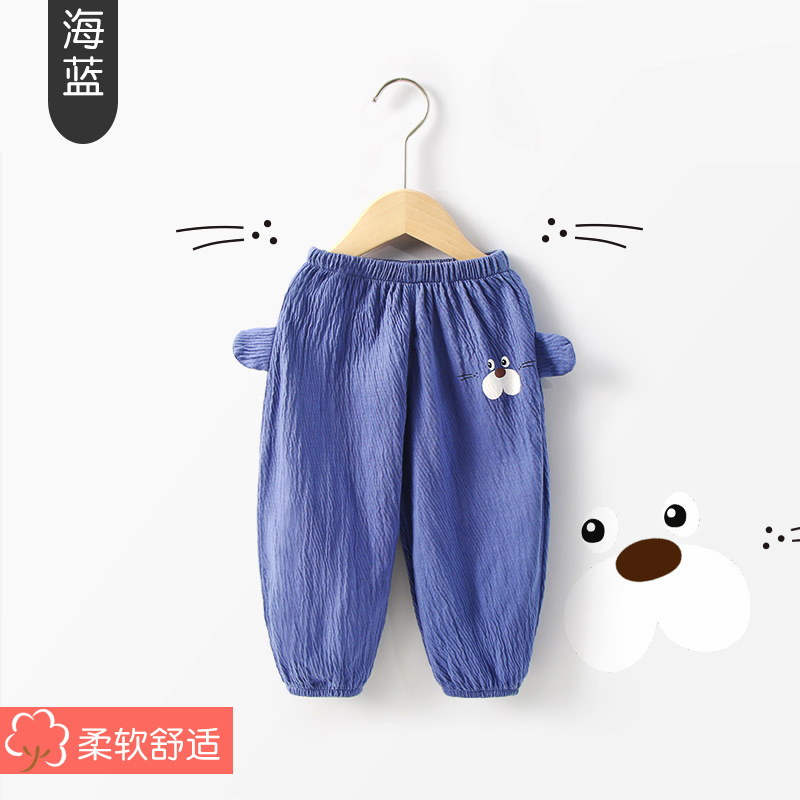 Baby Anti-Mosquito Pants Summer Thin Western Style Bloomers Baby Casual Sports Boys Girls Summer Air Conditioning Trousers