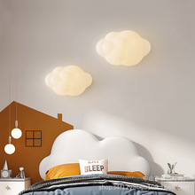 北欧创意云朵壁灯白云装饰墙灯饰网红卡通儿童房灯卧室床头壁灯具