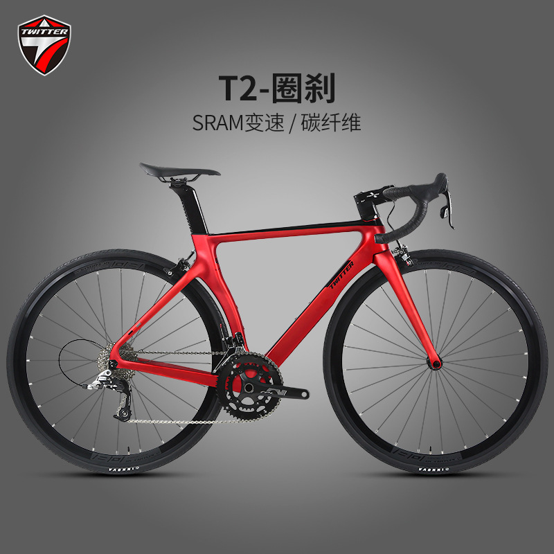 twitter骓特t2碳纤维公路车22变速圈刹破风竞速700c公路自行车