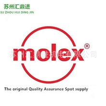 现货出售MOLEX原装进口15975161端子壳针座量大价优