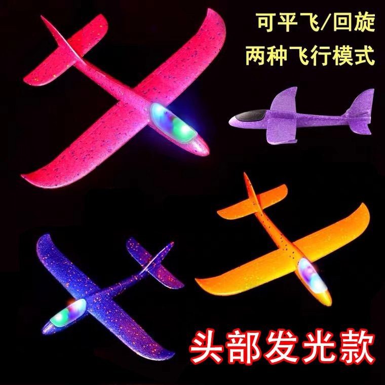 Large LED Luminous Bubble Plane Wholesale Stall Hand Throw Swing Aircraft Model Outdoor Children Airplane Model Toy