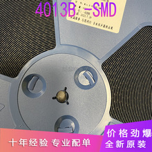 全新 4013咪头贴片4*1.3mm Mic.X-4013B-SMD