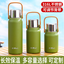 316L不锈钢保温水壶茶水分离大容量水杯高颜值学生户外水壶运动瓶