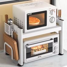 加厚微波炉架子厨房置物架多功能家用台面多层可伸缩收纳烤箱架子