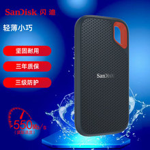 SanDisk闪迪E60高速E61移动固态硬盘外接手机外置E81 SSD硬盘适用