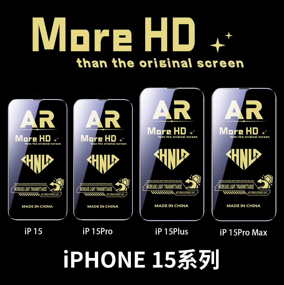 苹果15pro AR增透电镀钢化膜13promax手机膜 苹果iPhone11玻璃膜X