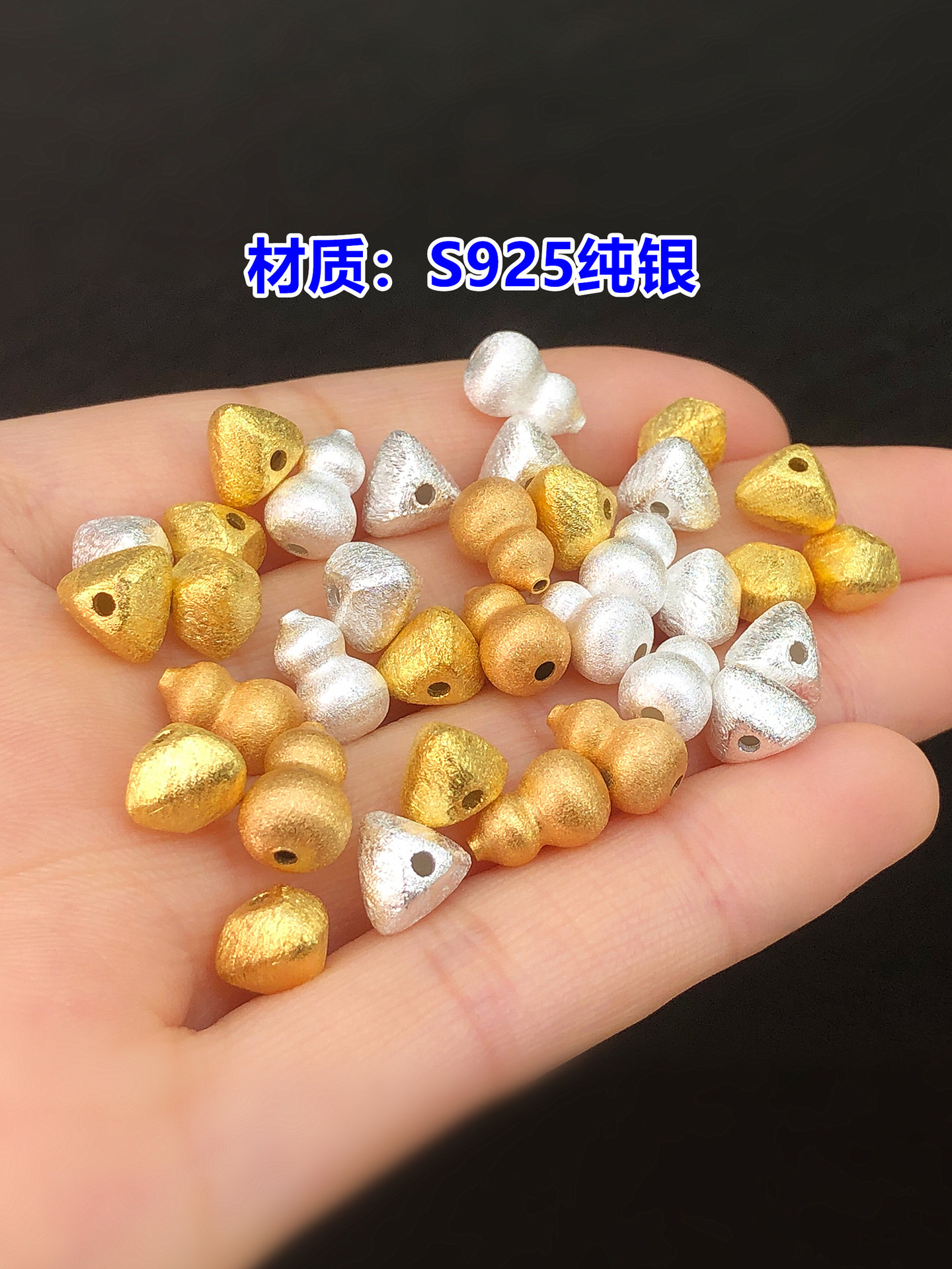 S925 Sterling Silver Gold-Plated Brushed Gourd Spacer Beads Crystal Beads for Handmade DIY Bracelet and Necklace Accessories