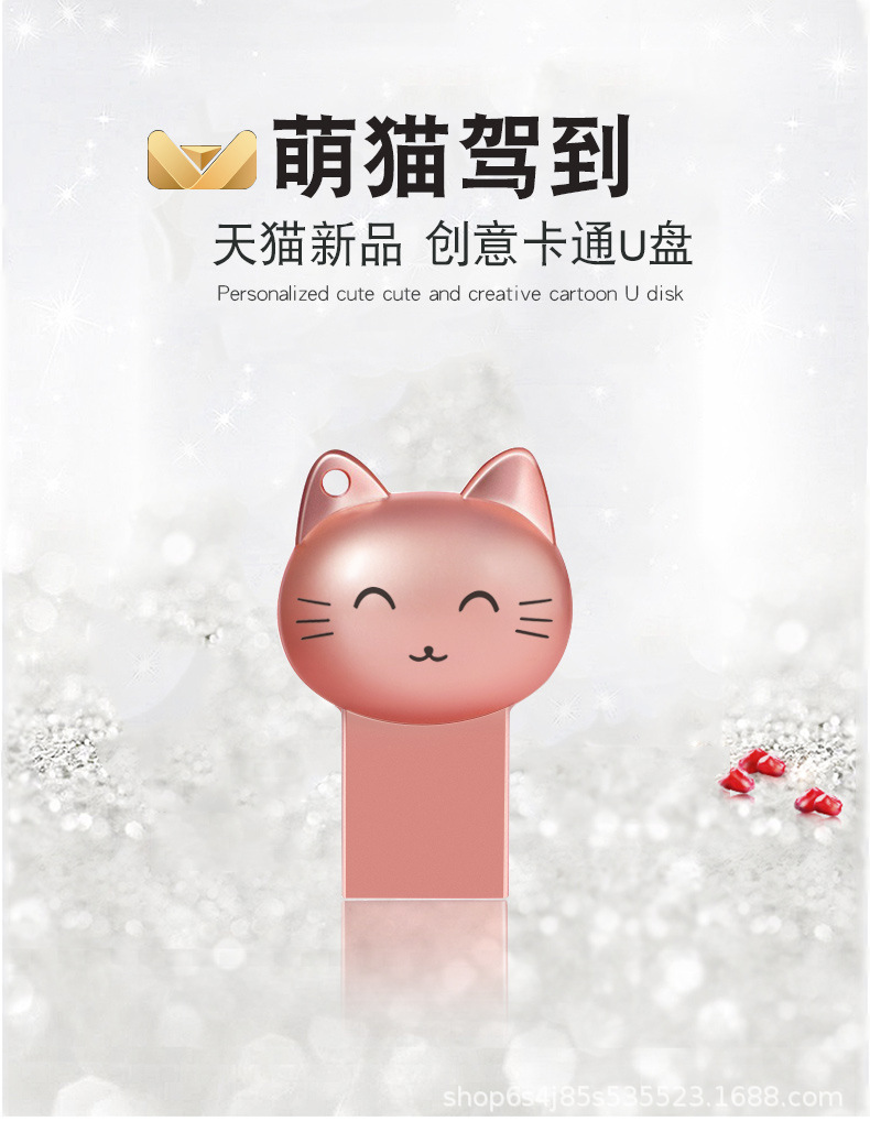 私模迷你卡通u盘8g16g32可爱创意女生激光刻字车载优盘64礼盒彩印