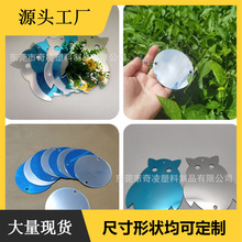 壓克力双面银色圆形镜片驱鸟猫头鹰反光片亚克力果园赶鸟塑料厂家
