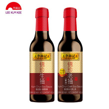 李锦记锦珍老抽生抽酱油500ml*2瓶组合装家庭用炒菜凉拌红烧上色