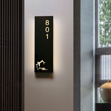 新中式酒店发光门牌工作室LED门牌号亚克力带灯提示牌轻奢风门牌