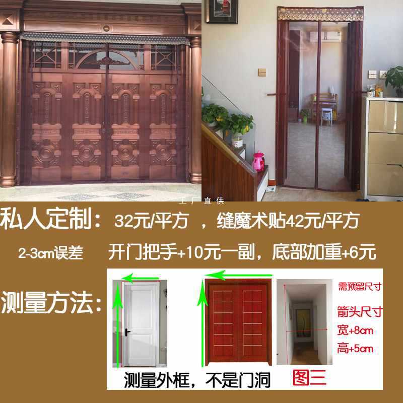 tuf4耐晒纱网磁性防蚊门帘卧室纱门加密硬纱加厚密封长磁抗风纱窗