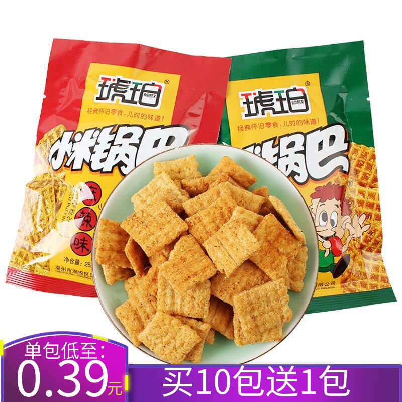 3件包邮齐善素食佛家纯素半成品整只素肉斋菜
