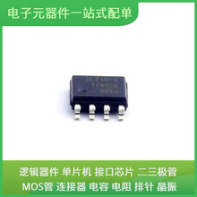 原始芯片封装IL710-3E SOIC-8通信视频USB收发器交换机以太网信号