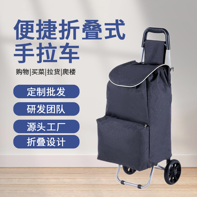 新款双拼棕褐色购物拉杆车农贸市场大容量储物袋折叠式手拉车批发