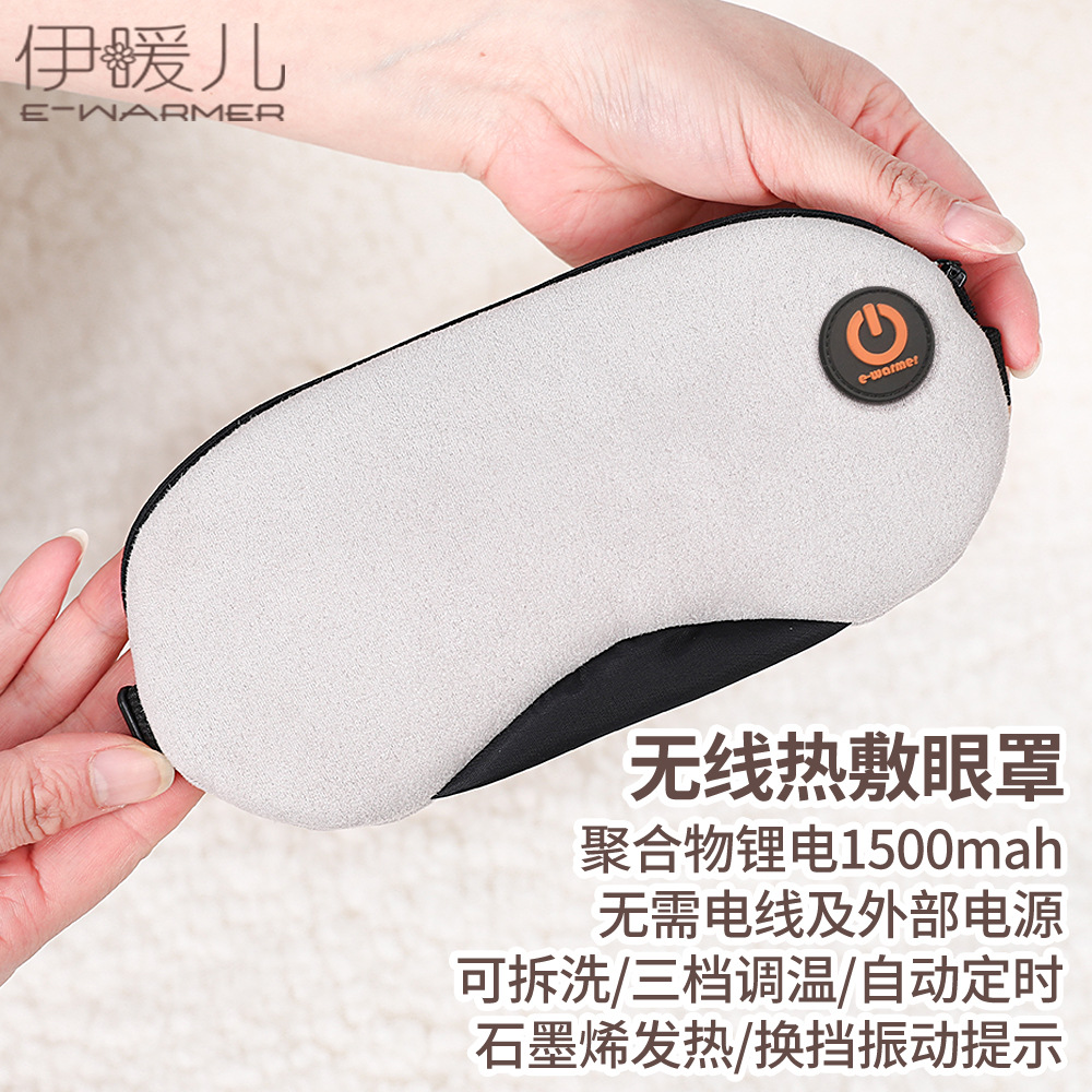 e. warmer cross-border e-commerce new wireless lithium battery steam eye mask usb charging warming heating removable and washable