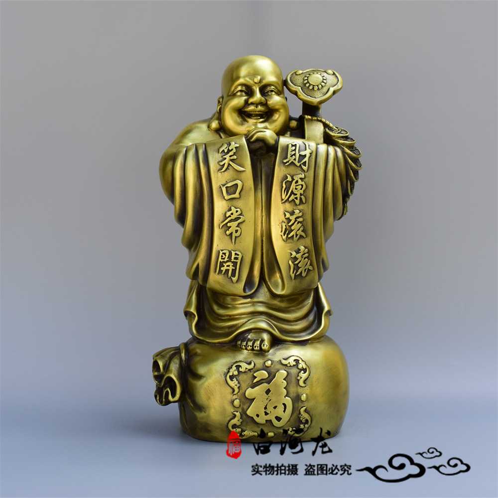 黄铜弥勒佛黄金袋佛笑佛摆件客厅书房办公室笑口常开大肚佛带福字