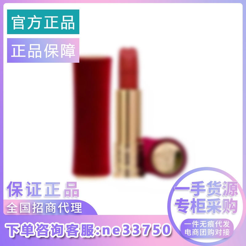 【官方正品】限定红丝绒爱心口红3.