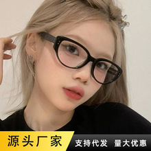 严选复古美式猫眼眼镜女白色高级感2024新款女款防晒凹造型墨镜女
