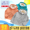 children Base coat girl Sweater Hooded Autumn and winter keep warm Plush thickening winter Baby equipment