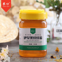 【伊犁寨口蜂业】新疆伊犁黑蜂蜂蜜1000g