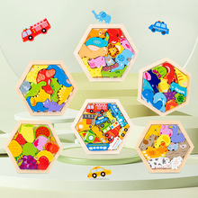 创意立体卡通拼图益智早教启蒙玩具六边形拼图动物交通海洋水果