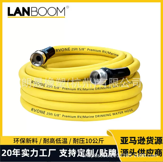 PVC高弹水管增强防爆橡塑花园水管 无味耐磨加厚花园软管洗车水管