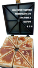 圆形米粑雪米糕模具 三角粑送配方小吃玉米粑甜糕福字粑饼机锅