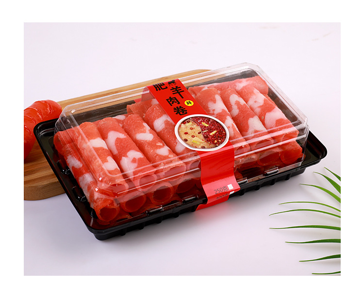肉卷包装盒肥牛打包盒一次性吸塑盒食品级冷冻保鲜盒加工定制