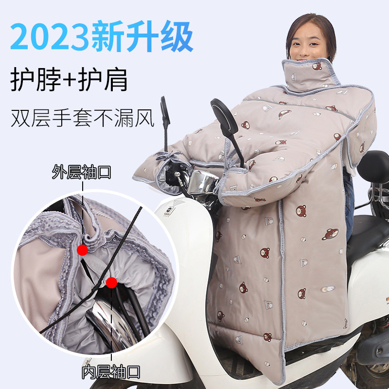 E-Bike Windshield Winter Fleece-Lined Thickened Windshield Parent-Child Motorcycle Battery Car Thermal and Windproof Wholesale Winter