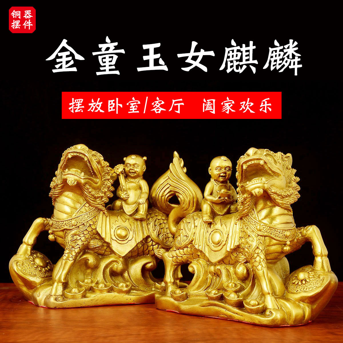 深圳木麒麟-深圳木麒麟厂家,品牌,图片,热帖-阿里巴巴