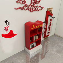 铁艺创意书柜红色主题文化活动党建现代个性书架图书馆简易办公室