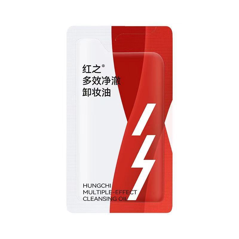 红之洗面奶洁面膏洁面啫喱泥膜深层清洁小样10个包邮正品