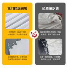 白色编织袋覆膜塑料防水蛇皮袋批发玉米面粉口袋子尿素化肥编织袋