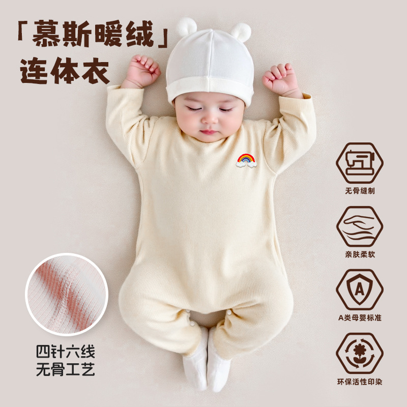 宝宝连体爬服无骨秋装春秋德绒哈衣保暖睡衣新款长袖服婴儿新生儿