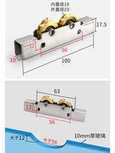 批发10-12mm平移无框阳台滑轮浴室玻璃滚轮推拉窗户不锈钢双槽轮