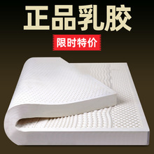 泰国进口天然乳胶床垫1.5m1.8米家用纯橡胶床垫5cm可折叠软垫
