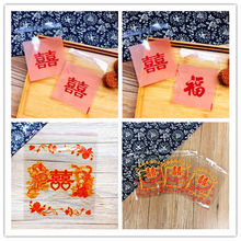 柿饼独立包装袋饼干100双喜婚自粘袋子寿饼糕点喜庆蜜饯塑料袋
