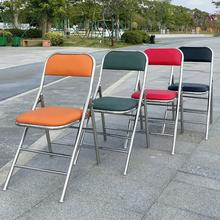 现代简约不锈钢折叠椅家用靠背餐椅休闲皮革凳子舒适办公会议椅子