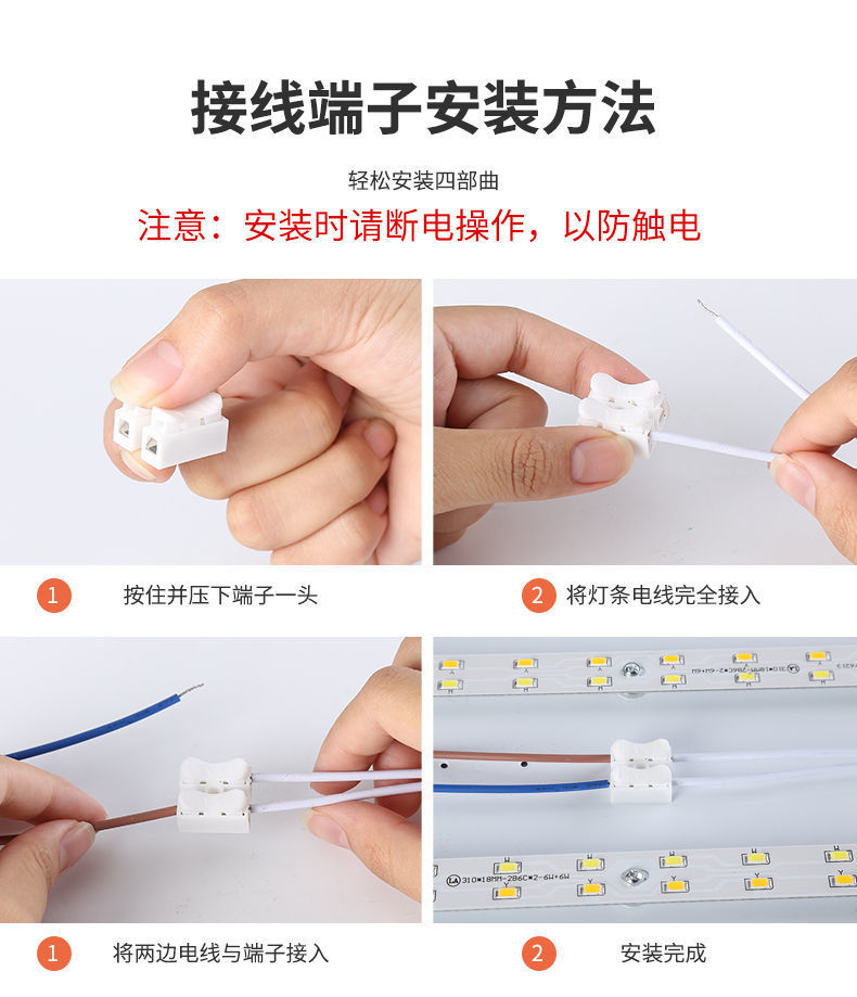 led吸顶灯灯条灯芯长条替换led灯板灯带光源双色三色变光贴片灯贴